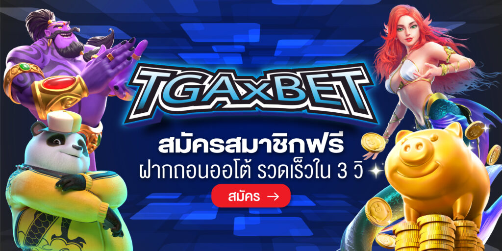 TGAXBET-02
