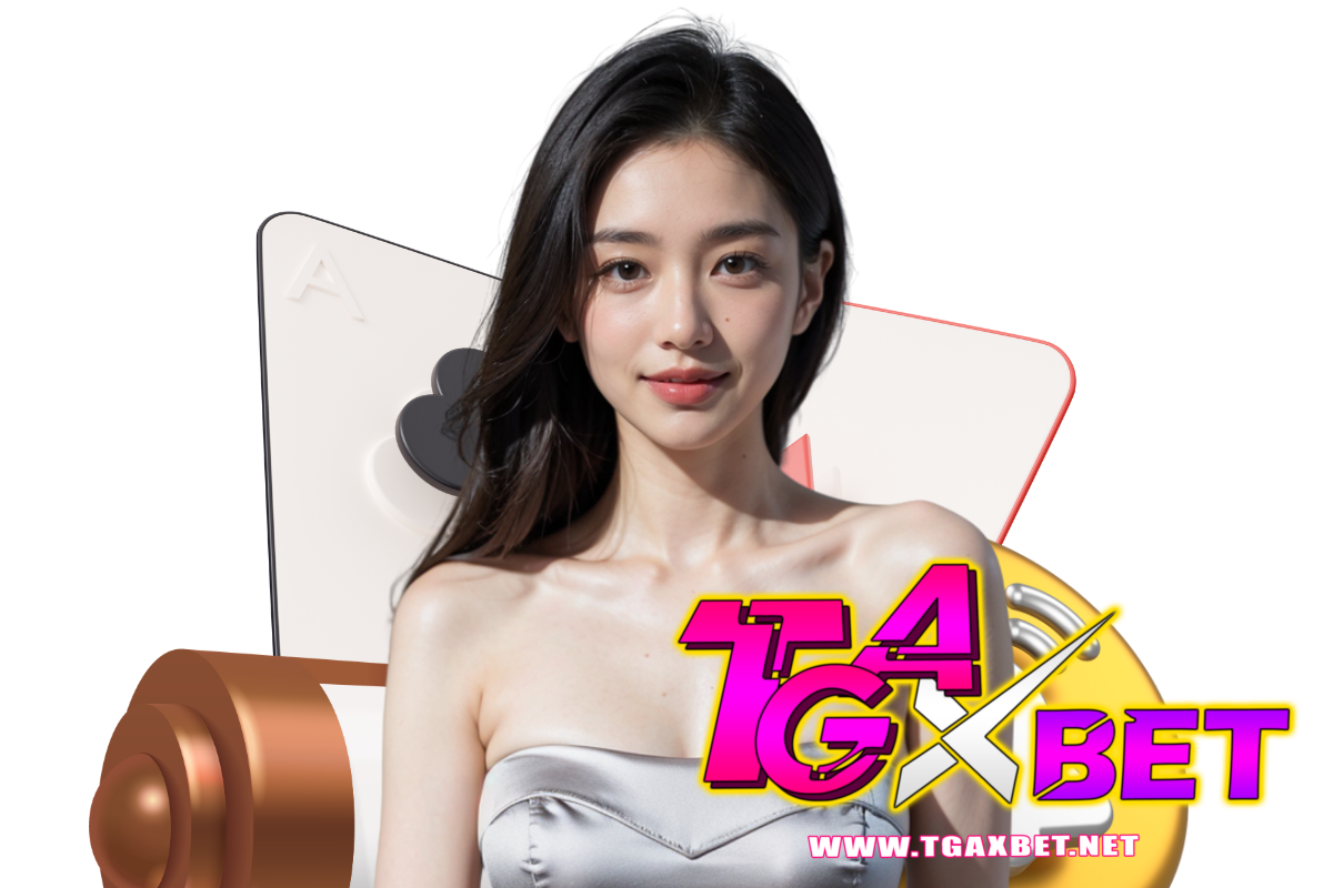 tgaxbet เข้าสู่ระบบ